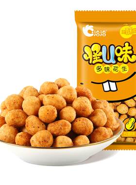 洽洽怪U味五香味花生30g