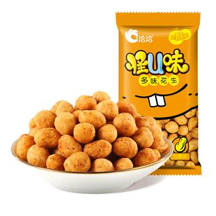 洽洽怪U味五香味花生30g恰恰多味花生脆皮下酒办公室解馋零食