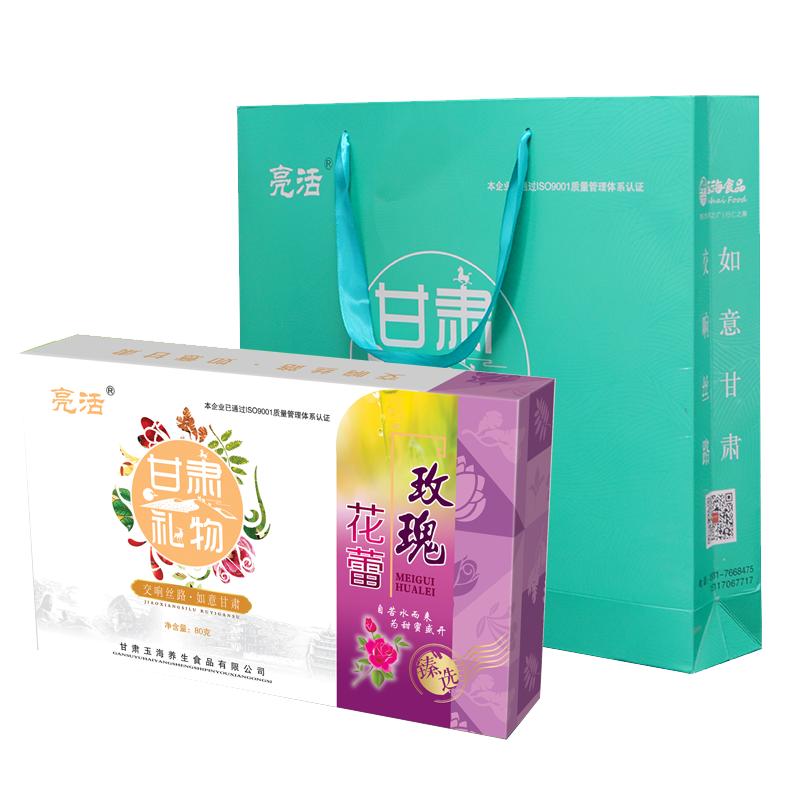 甘肃苦水玫瑰花茶80克*2盒花草茶