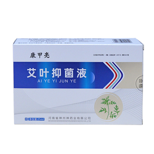 康甲亮凤仙花醋酸修护抑菌液灰甲专用液脚趾外用液软甲膏亮甲康