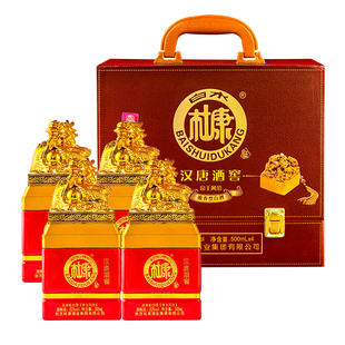 白水杜康帝王风范52度浓香型白酒粮食酒整箱高档手提箱汉唐送礼