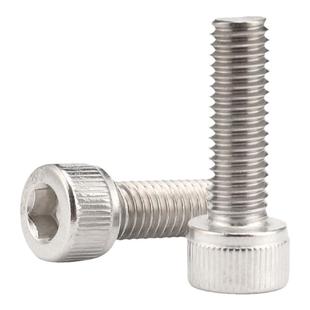 304不锈钢内六角螺钉圆柱头2加长12螺丝10杯头螺栓3M4M5M6M8-20厘