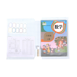 自粘磨砂透明包书皮小学生书套书膜A4防水自粘一体化免裁剪包书套