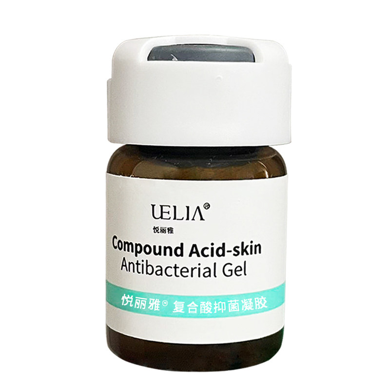 悦丽雅25%复合酸抑菌美白凝胶