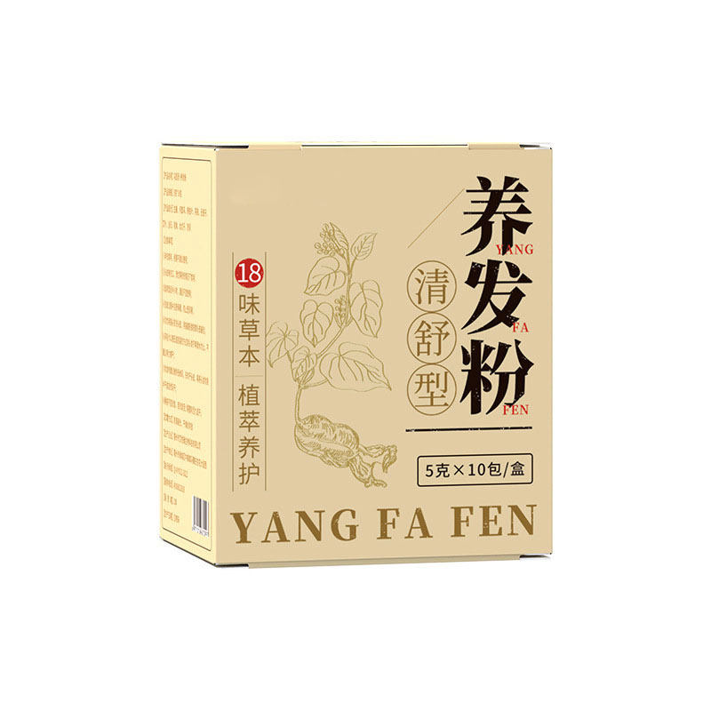 中药洗发粉干枯分叉皂角首乌侧柏叶脱发出油起泡洗头粉免煮头疗包