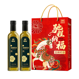 进口亚麻籽油礼盒送人亲戚长辈礼品实用送礼礼盒非有机官方旗舰店