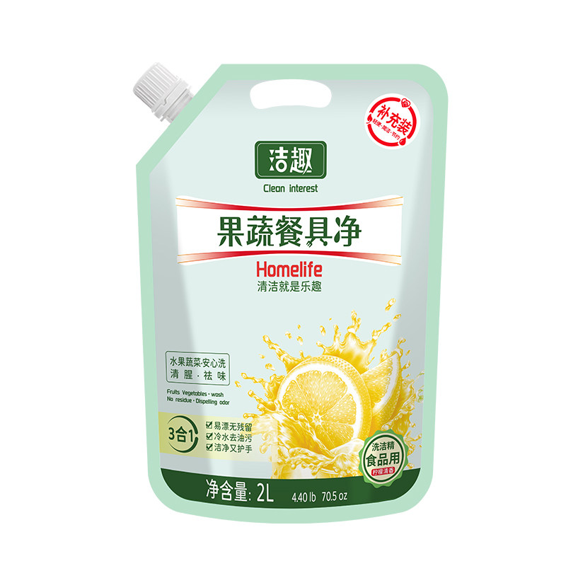 洁趣柠檬洗洁精补充装4斤 家用袋装冷水洗餐具去油污洗涤剂替换装