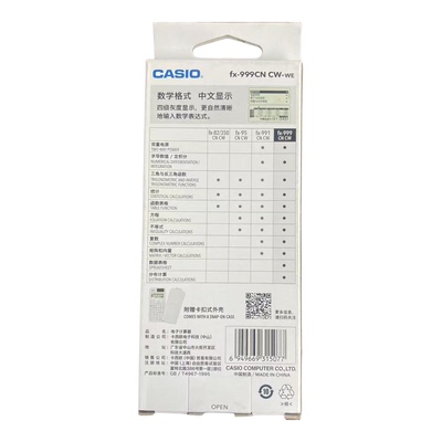 卡西欧计算器大学生考试专用