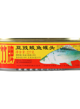 甘竹牌豆豉鲮鱼227g广东特产熟食下饭菜凤尾鱼即食豆鼓鱼肉鱼罐头