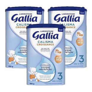 3罐装 欧洲直邮Gallia达能佳丽雅标准型营养奶粉1-3岁3段 830g/罐