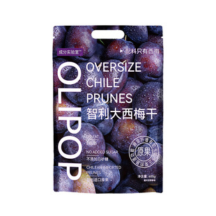 成分实验室智利进口大西梅干纯天然无蔗糖非去核果干果脯梅子零食