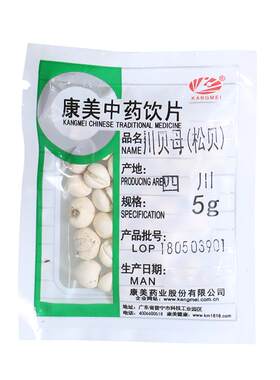 康美川贝母松贝中药饮片店铺抓配
