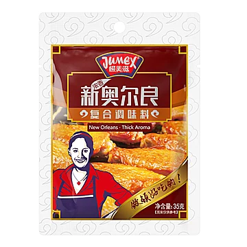极美滋新奥尔良烤鸡翅腌料家用35g*5袋