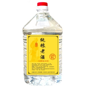 云南包谷酒白酒纯粮食玉米酒52度自酿酒散酒泡酒专用酒纯高粱酒