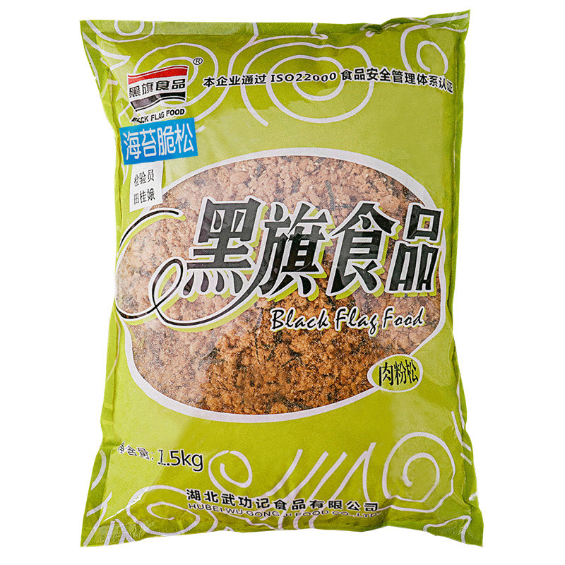 黑旗海苔味馅料原料寿司肉松