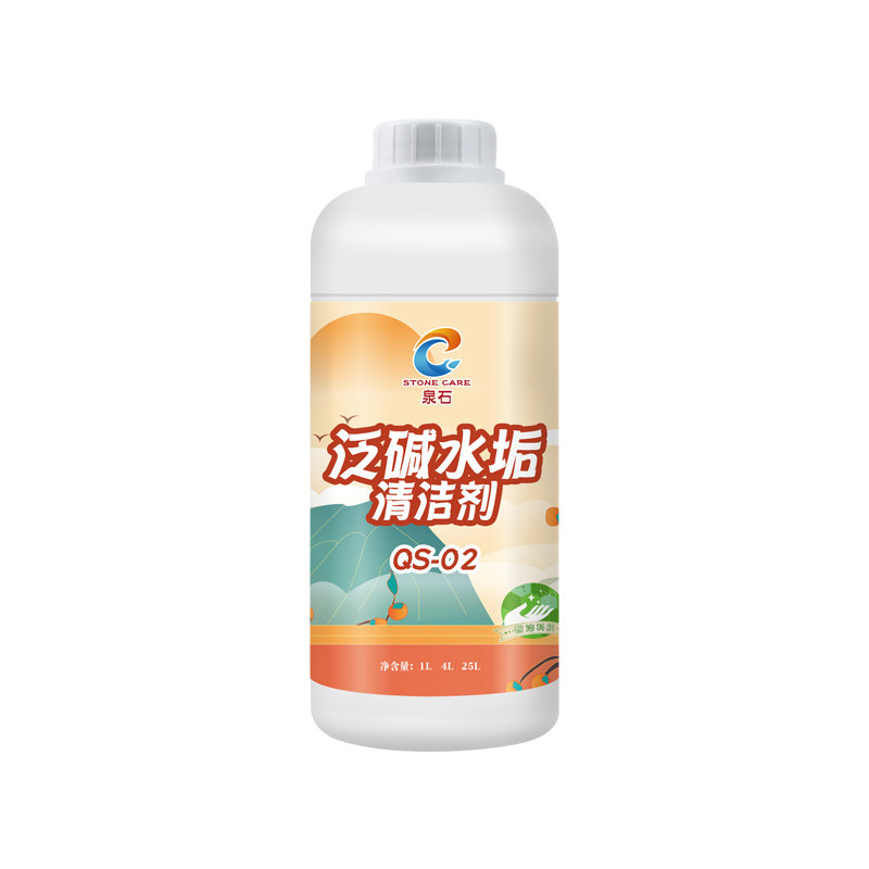 泛碱反碱清洗剂墙面地面石材除碱