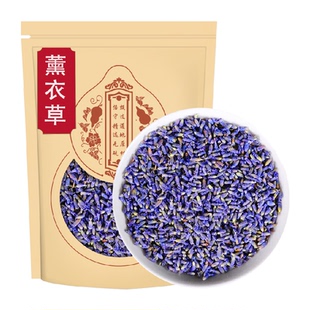 沈之问薰衣草干花安神泡水泡茶喝可食用正品非香薰香包