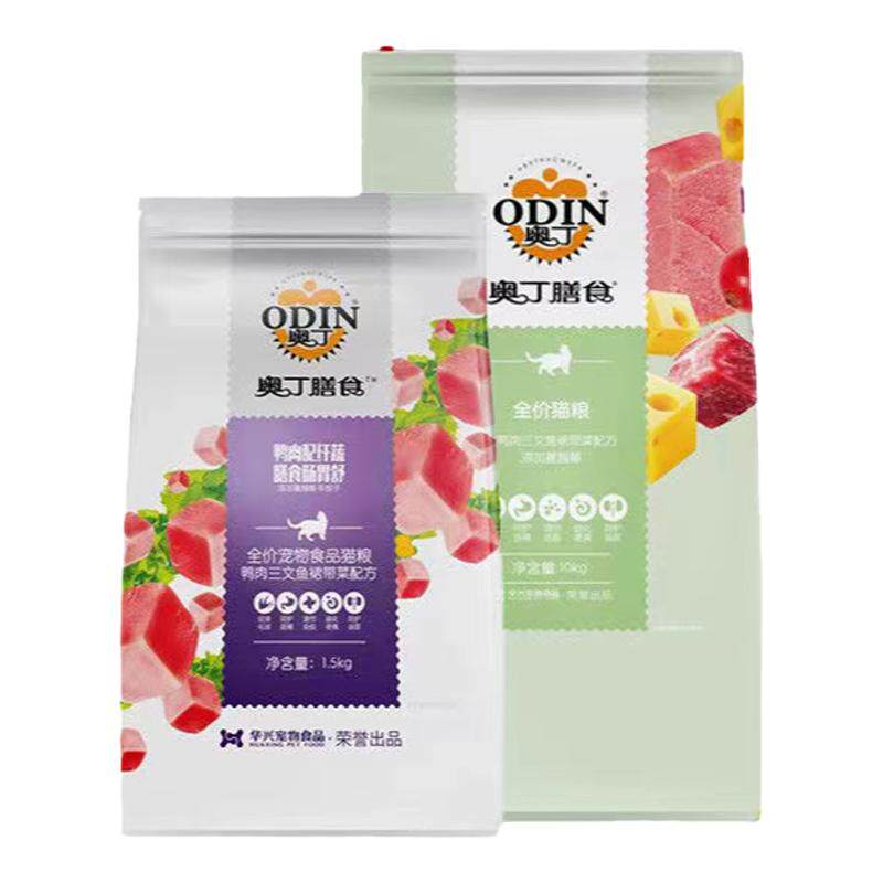 奥丁膳食猫粮含奶酪裙带菜英短蓝猫美短成幼猫全价天然粮1.5kg3斤