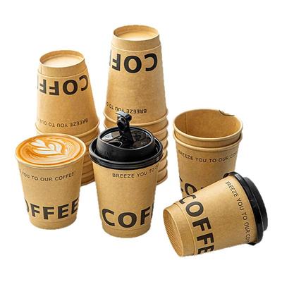 咖啡杯一次性牛皮纸杯子带盖加厚