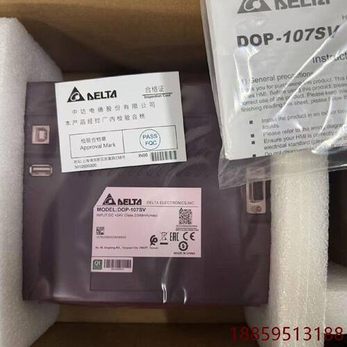 台达触摸屏DOP107BV107SV107DV全新原装议价