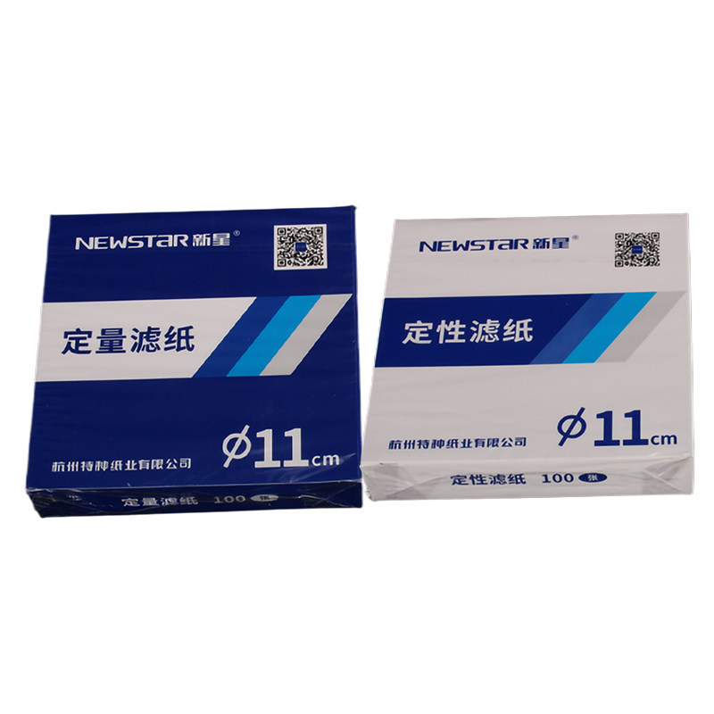 新星定性定量滤纸12.5cm15cm11cm9cm7cm18cm快中慢速富阳滤纸杭州特种