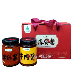 包邮 千岛湖特产 千岛农家淳安酱220g*2瓶礼盒装农家拌拌酱牛肉酱