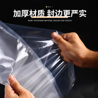 纹路真空袋食品级家用密封袋收纳粽子压缩袋封口机抽专用包装袋子