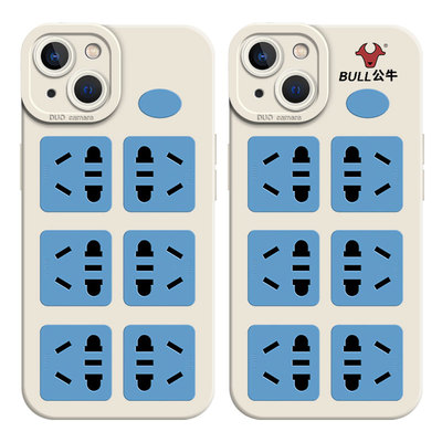 适用iqoo一加魅族手机壳硅胶插座