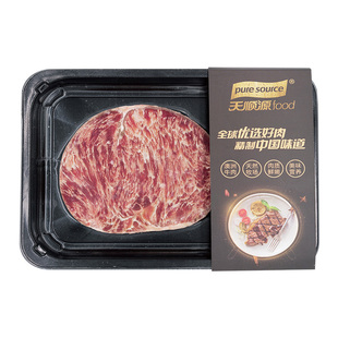 天顺源雪花牛排菲力120g*5 新鲜牛肉家庭用西餐牛扒含酱包