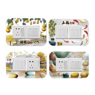 亚克力开关贴新中式边框套3D立体墙贴创意定做双开三开插座装饰贴
