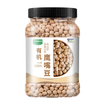 九月的诗有机鹰嘴豆950g新货生豆