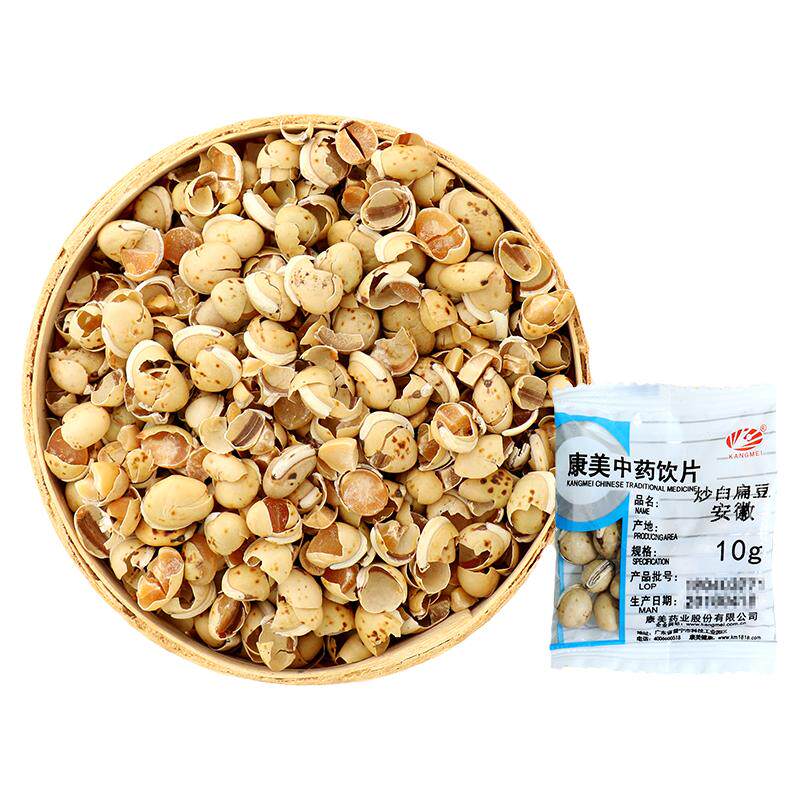 康美药业炒白扁豆1kg中药饮片