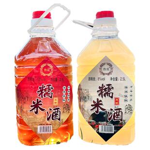 黄酒糯米酒老酒12度醇香纯粮酿造8度甜酒娘5斤装一桶3斤长汀酒娘