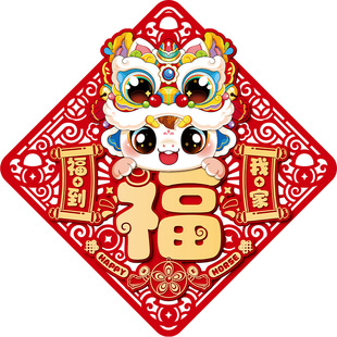 马年立体福字门贴2026新款新年春节门福过年大门场景装饰布置贴纸