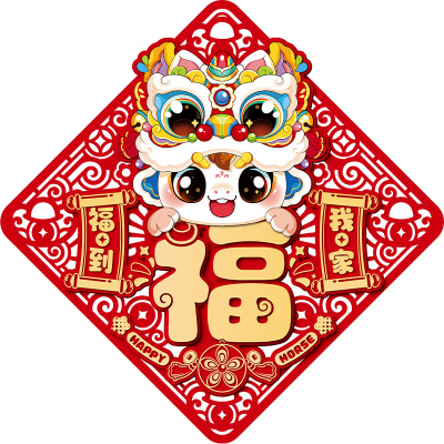 马年福字门贴新年立体新款门福
