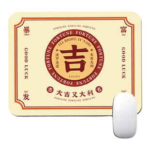 鼠标垫定制来图订做批发广告鼠标垫橡胶批量印刷皮革键盘垫桌垫