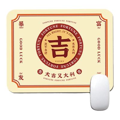 【可开发票】鼠标垫来图定制批量