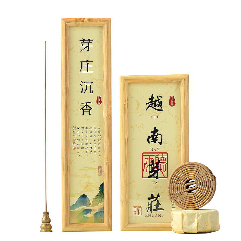欧斯特越南芽庄沉香线香/盘香
