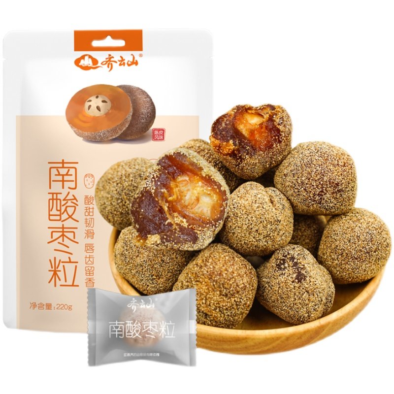 齐云山陈皮味紫苏南酸枣粒五眼果