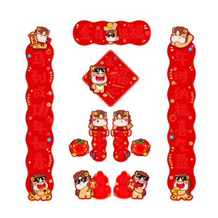 对联2026马年春联新款高端创意定制国风自手写描红临摹过年新春联