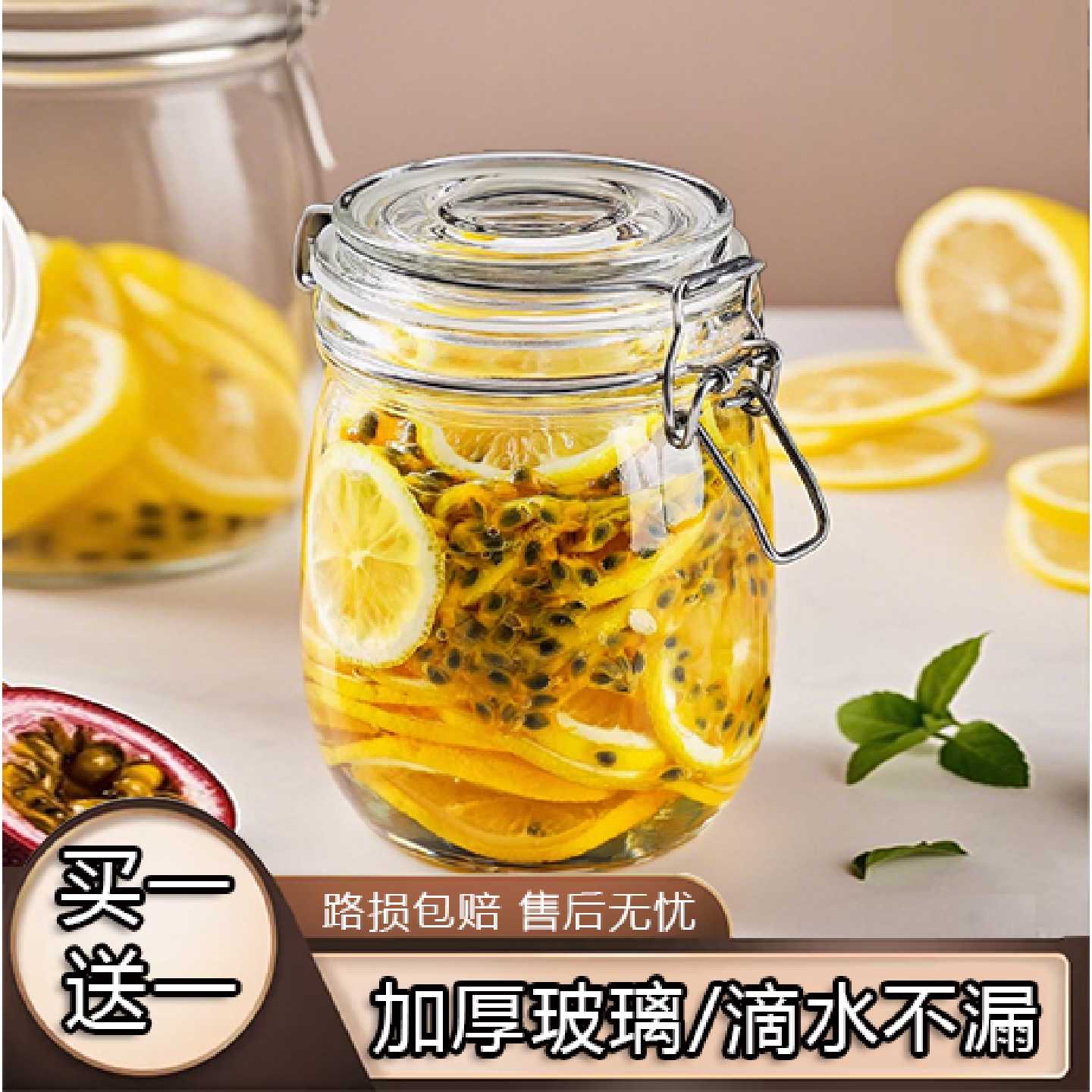 A密封罐食品瓶子蜂蜜瓶泡酒泡菜坛子咸菜罐专带盖收纳玻璃瓶玻璃