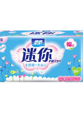柔柔迷你型超薄卫生巾