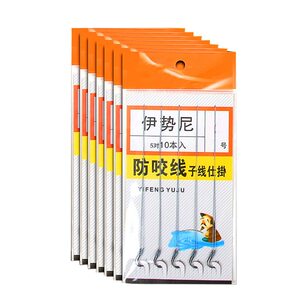 钓道精品渔具厂家防缠绕大力马绑好子线双钩伊势尼伊豆进口钓鱼钩袖钩成品套装渔具