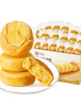 良品铺子肉松饼100g整箱约30小包