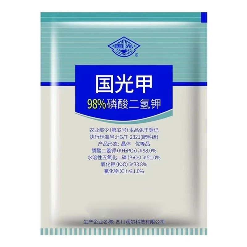 史丹利磷酸二氢钾花卉磷钾肥家用