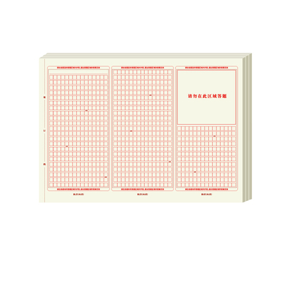 维克多利作文纸806格1020格三栏作文本855格考试作文纸小学生中学生专用800格1000格标准作文练习方格纸