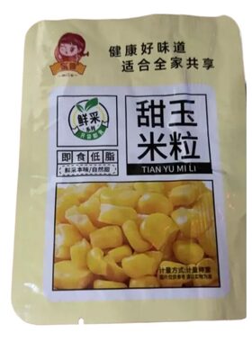 昔日印象即食玉米粒|千人加购