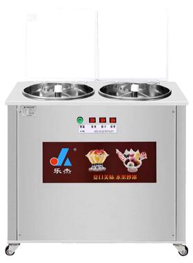 全自动炒冰机商用水果汁炒冰机