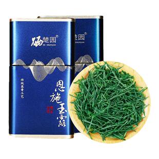 硒楚园2026新茶湖北硒茶特级恩施玉露明前蒸青高山绿茶礼罐装200g