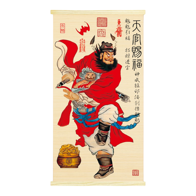 竹帘钟馗画像纳福赐福镇宅挂墙